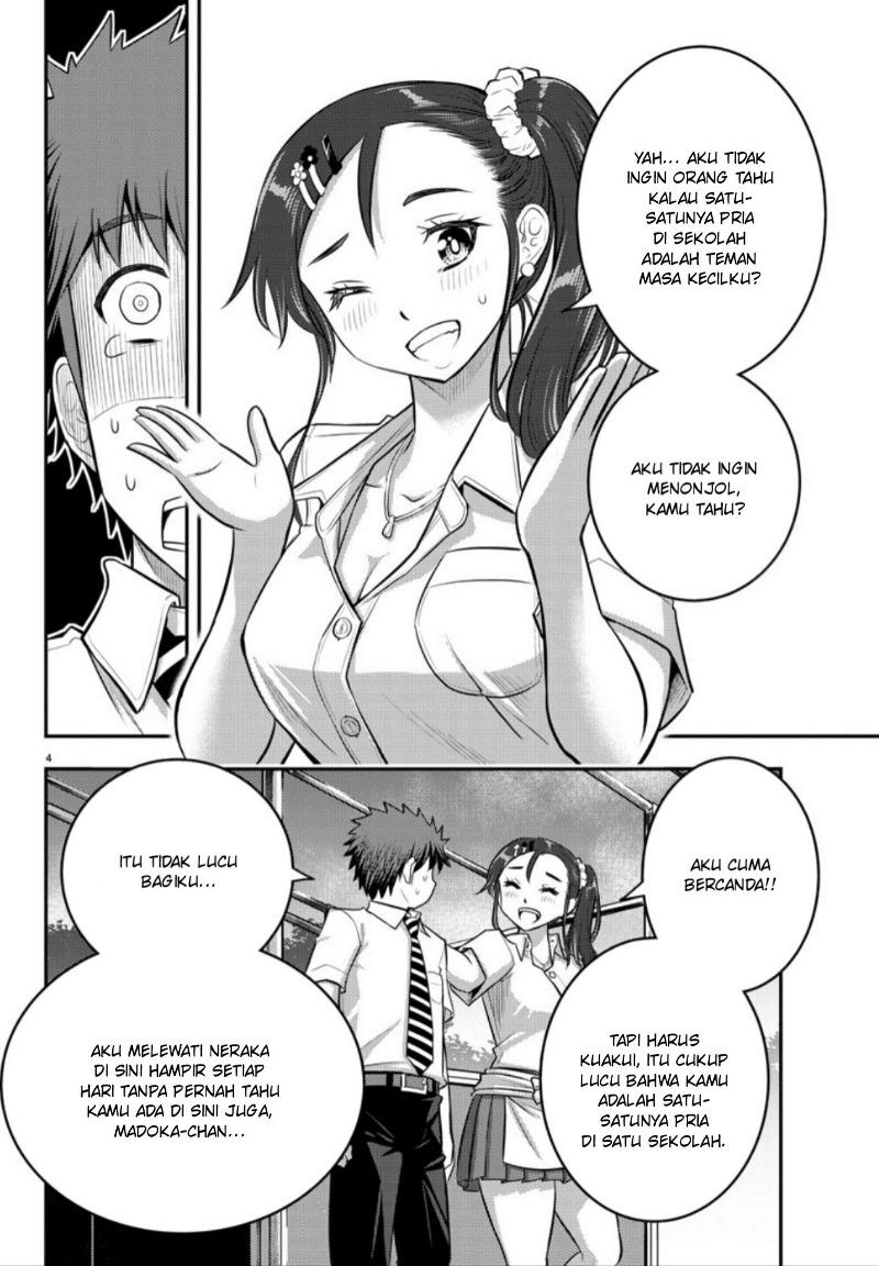 Yankee JK Kuzuhana-chan